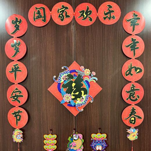【代发】【赠品】龙门迎福新年对联 商品图2