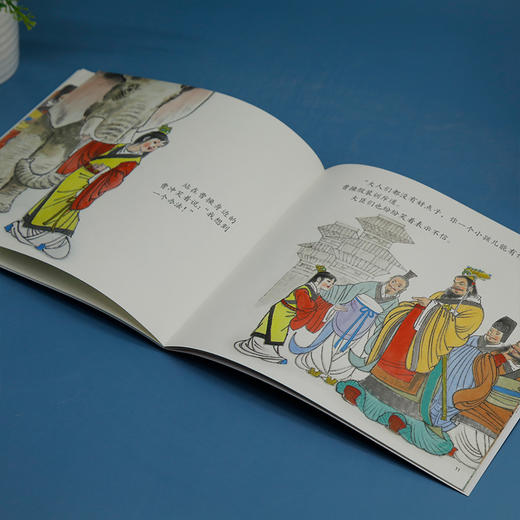 曹冲称象 商品图3