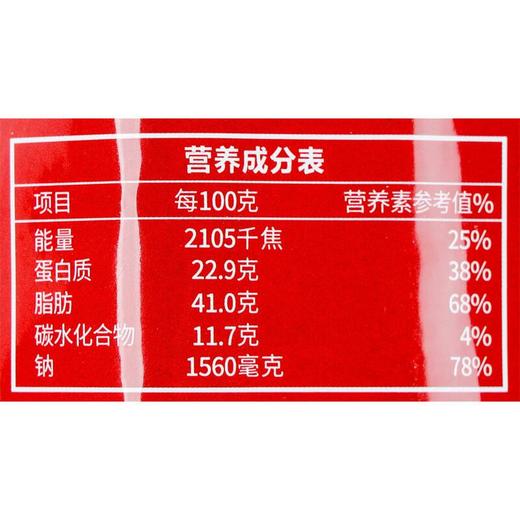 金华香肠208g/盒 老字号年货腊肠 商品图1