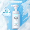 【秒杀】珂润润浸保湿洁颜泡沫150ml 商品缩略图0