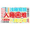 享棉枕-专业睡眠枕头6味植物中草药舒缓情绪清新养神 商品缩略图1