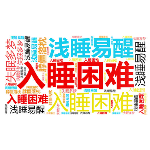 享棉枕-专业睡眠枕头6味植物中草药舒缓情绪清新养神 商品图1