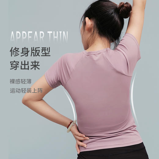 贝佳人“悦动”基础短款上衣BW322406 商品图3