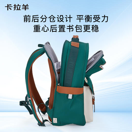 卡拉羊五维减负中学生24L/26L大容量云朵书包 预科生CX5199/L 商品图4