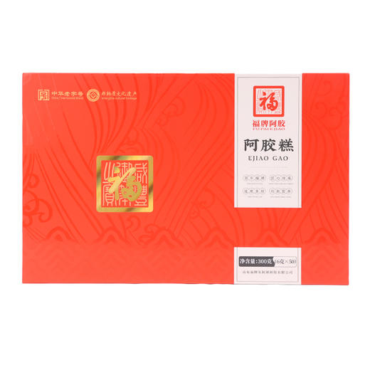 【金龙贺岁】福牌百福阿胶糕礼盒300g【BC】【包邮直发】（ZB） 商品图0