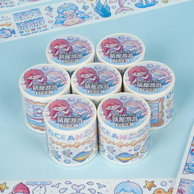 TIPETOYS萌宠游游豆芽酱和纸胶带DYJ5143-L