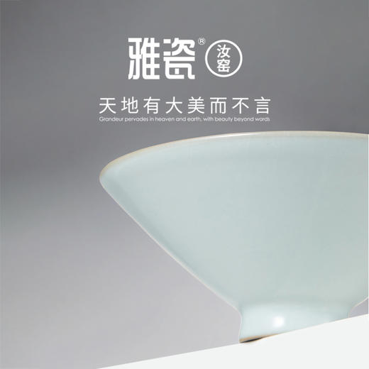 汝窑斗笠盏 商品图6