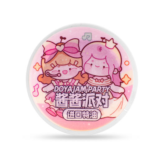 TIPETOYS酱酱派对豆芽酱和纸胶带DYJ5150-L 商品图1