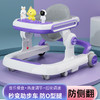 airud婴儿学步车611 商品缩略图6