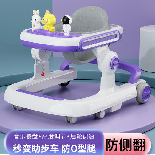 airud婴儿学步车611 商品图6