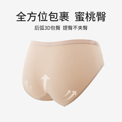 贝佳人“尊享”中腰平脚裤BW72632 商品图2