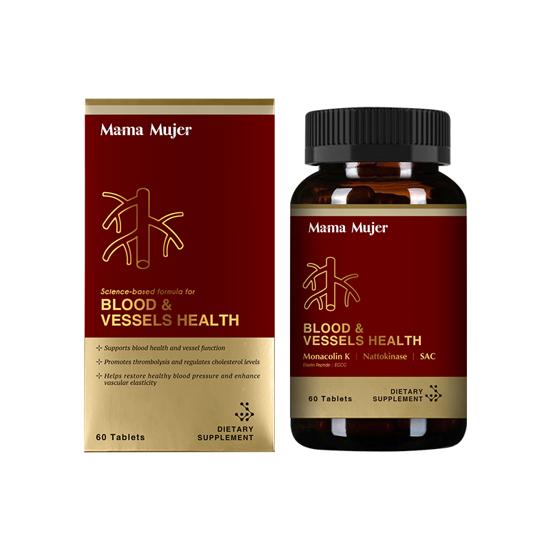 滞红素™️红曲米纳豆激酶SAC复合片60片/盒 Mama mujer 保税仓发货 MMMJ