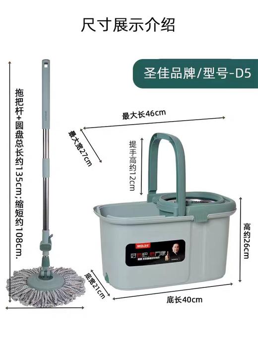 办公用品 旋转拖把套装（普） 商品图1