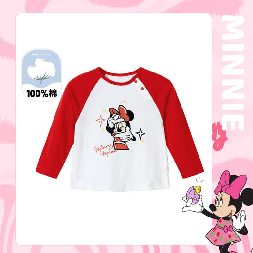 【商场同款】春秋新款女童时尚长袖T恤纯棉插肩袖撞色百搭打底衫213DS0160 商品图0