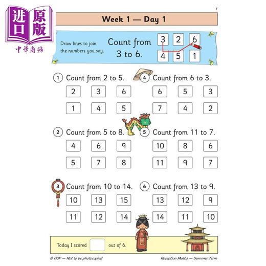 【中商原版】英国原版CGP教辅 新的数学日常练习书 幼儿园 -夏季学期New Maths Daily Practice Book: Reception -Summer Term 商品图3