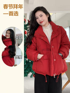 【百图lulu定制】【好运羽绒服】90白鸭绒  高级胭脂红 中国风 宽衍缝 羽绒服