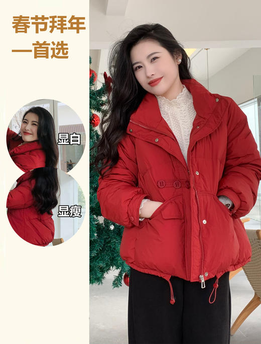 【百图lulu定制】【好运羽绒服】90白鸭绒  高级胭脂红 中国风 宽衍缝 羽绒服 商品图0