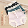 【优质桑蚕丝，温感聚乳酸裆 有效抑jun】高腰纯棉内裤 加绒加厚保暖 月经暖腹 提臀收腹 女士内裤 商品缩略图1