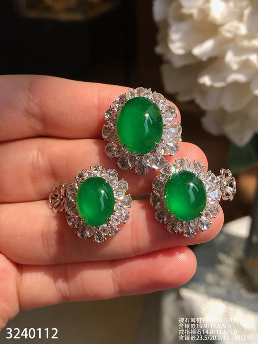 老坑帝王绿蛋面套装【3240112】具体价格微信咨询 商品图2