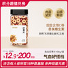 【会员积分兑换】吃朵彩云 免洗甜蜜伴侣 新疆和田红枣片 100g/罐  肉厚紧实 鲜甜可口 气血搭档 商品缩略图0