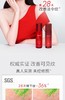 【全新升级】OLAY玉兰油OLAY塑颜金纯水乳两步礼盒（水150ml，乳100ml） 商品缩略图4