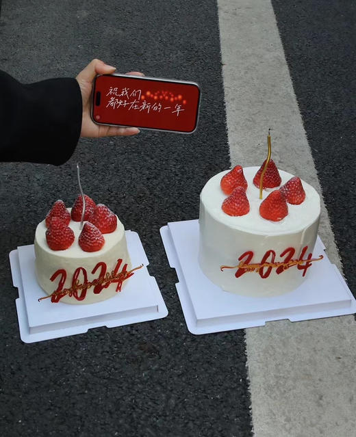 你好2024 草莓 商品图1