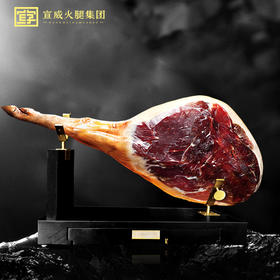 宣字二号整腿8.5kg(36个月洞藏发酵，可生吃)