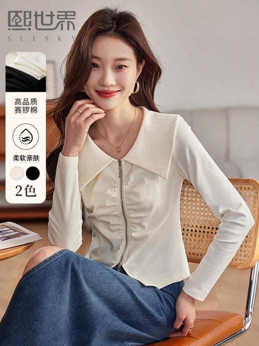 【年终特卖】熙世界翻领双开拉链卫衣女秋秋2025新款时尚设计感休闲短款外套 商品图0