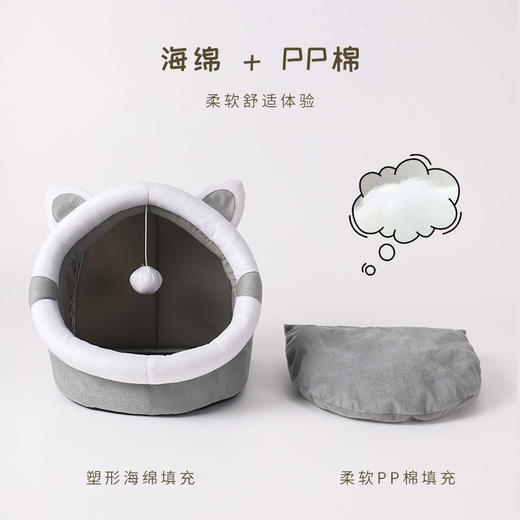 【宠物用品】猫窝冬季保暖网红四季通用狗窝冬天半封闭式宠物大猫咪睡觉床猫屋 商品图2