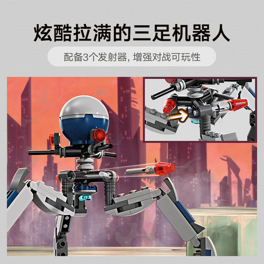 乐高 LEGO克隆人士兵与战斗机器人战斗套装LEGC75372 商品图3