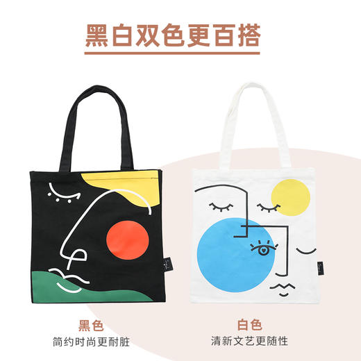 Sugarcode焦糖密码 印花手提包 (帆布袋） 商品图1