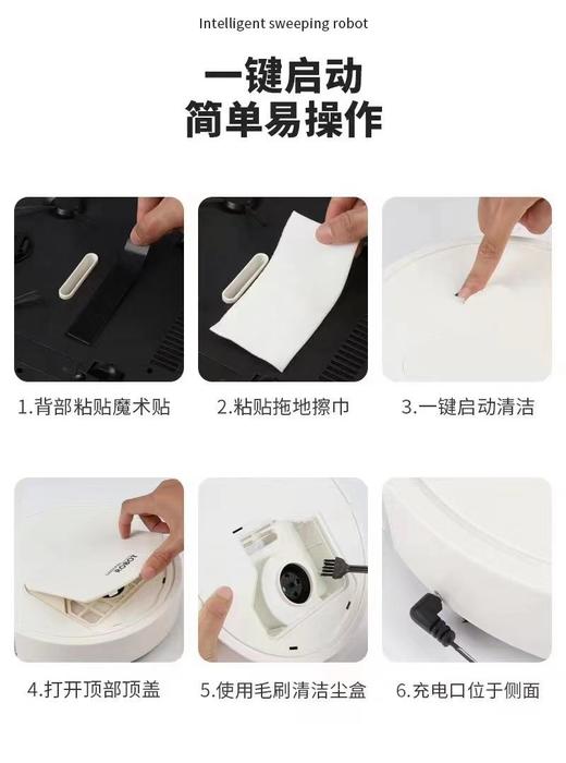 智能扫地机器人USB充电自动清洁机吸尘器小家电会销礼品批发 商品图1