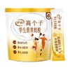 伊利高个子学生营养奶粉 400g/包 商品缩略图0