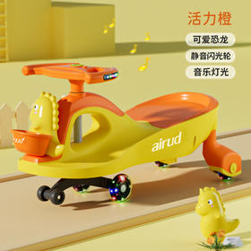 airud儿童摇摆车恐龙5189