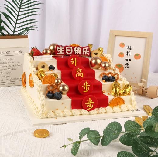 步步高升 商品图0