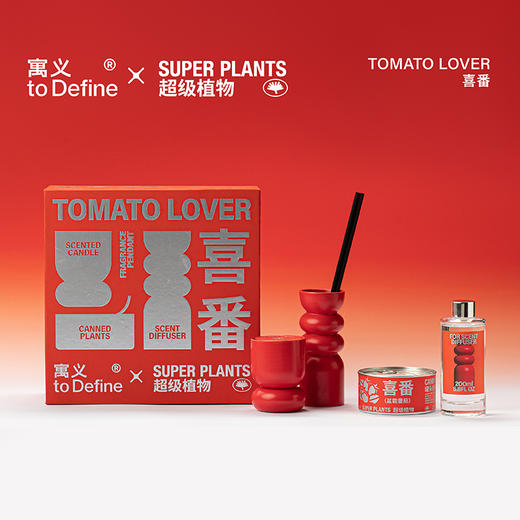寓义X超级植物公司联名喜番香氛礼盒小众无火香薰蜡烛生日圣诞礼物 商品图0