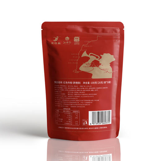 犹江红赣南脐橙酥 口感丰盈 皮薄酥软 商品图3