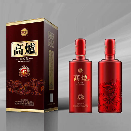 高炉国宾级6年固态法白酒42°//500ml*4瓶/箱（买一赠一）【BC】【QC】 商品图0