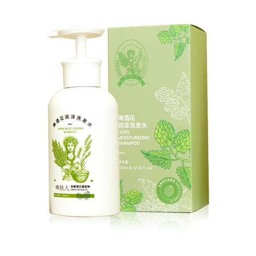 啤肤人啤酒花润泽洗发水 商品图4