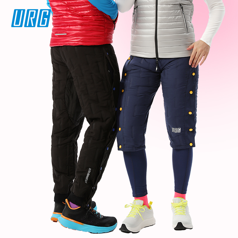 URG热身保温裤 Warm UP男女款冬季跑步运动脱穿方便迅速裤子