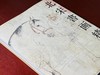 《北宋书画精华》，日本根津美术馆编，16开，平装，全彩精印，根津美术馆2023年初版。售价298元。 商品缩略图1
