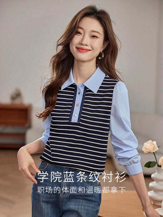 【年终特卖】熙世界条纹针织上衣拼接长袖衬衫女时尚洋气假两件衬衣2025秋款 商品图1