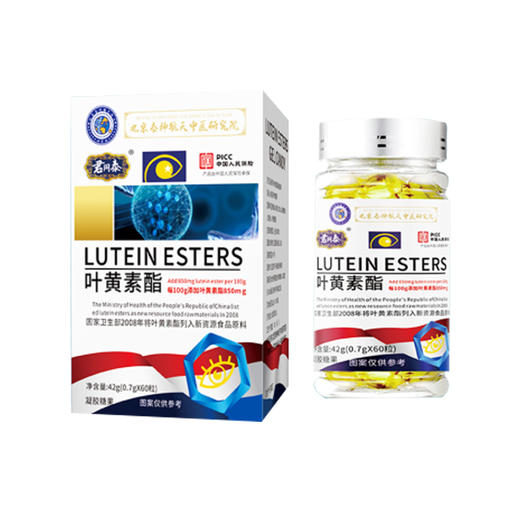 君同泰叶黄素酯眼部养护组 商品图0