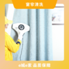 【e城e家】窗帘清洗（布帘） 商品缩略图0