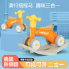 airud儿童二合一摇摇马818 商品缩略图2