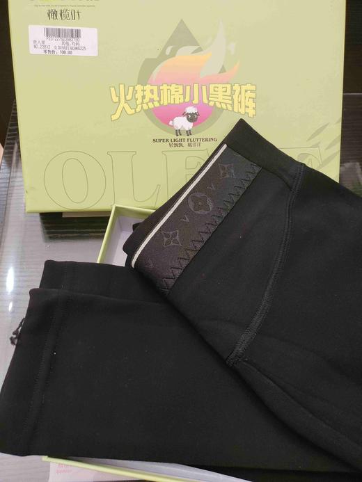 女加绒打底裤6225 商品图0