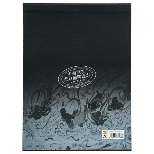 预售 【中商原版】敦煌石窟全集15 飞天画卷  港台原版 郑汝中 台建群 香港商务印书馆 中国石窟艺术 精装 商品图1