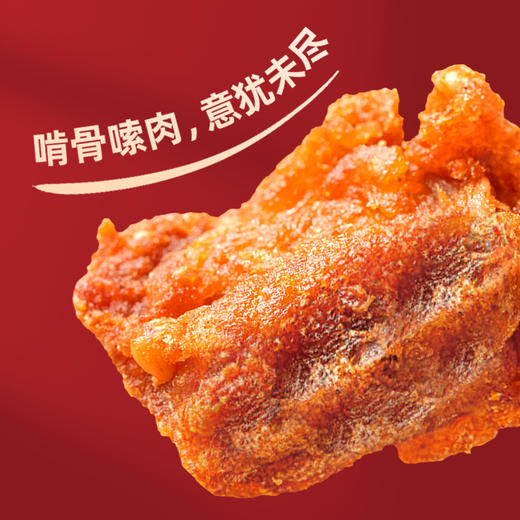 【辣子鸡】圣农川香味辣子鸡250g*6包 商品图3