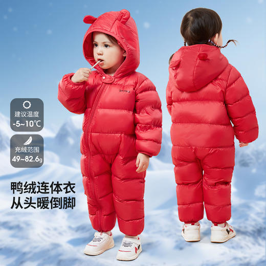 贝贝怡宝宝冬款婴幼儿加厚保暖羽绒连体衣白鸭绒哈衣爬服新款214L500 商品图0