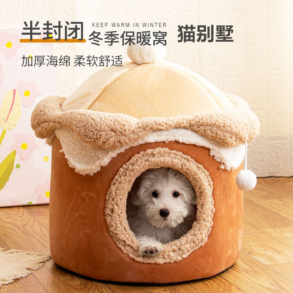【宠物用品】猫窝四季通用封闭式冬季保暖宠物窝猫咪房子宠物用品柔软舒适狗窝